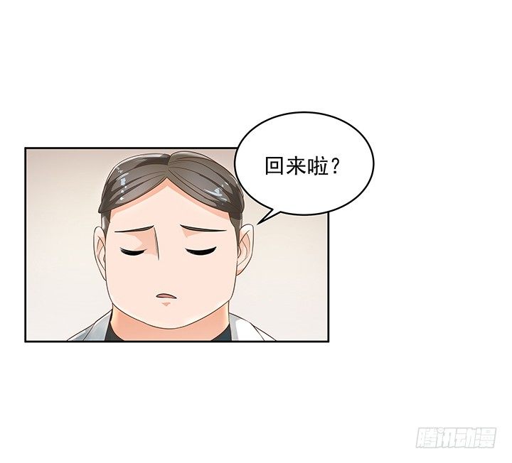 6话 就这很尴尬了~54