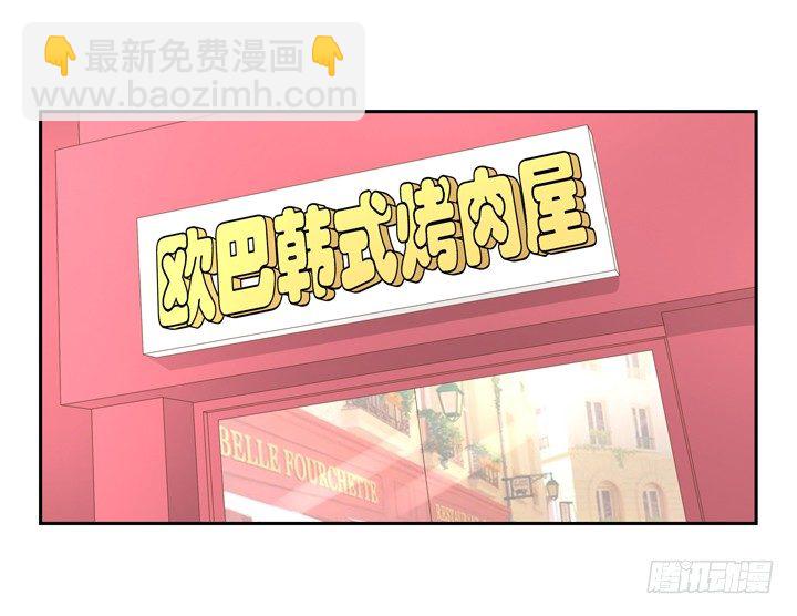 25话 看你装到什么时候8