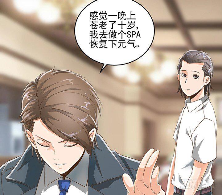 8话 刀子嘴豆腐心22