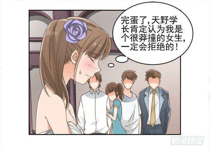 18话 原来不是我的单相思47