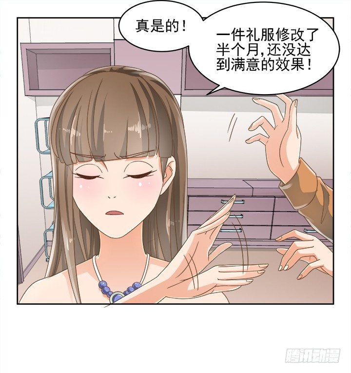 17话 校草争霸68