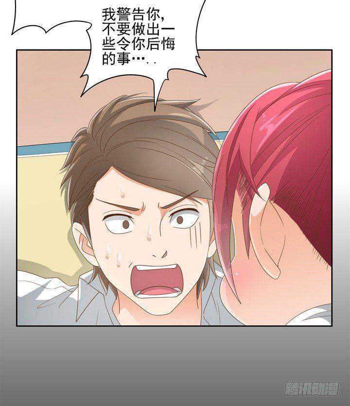 23话 你还藏着多少秘密30