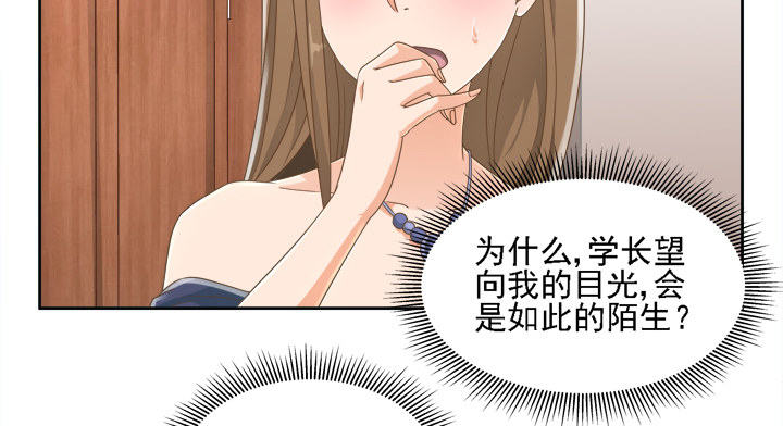 19话 史诗级宫斗大片！48