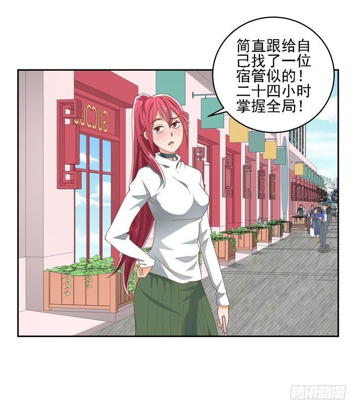 20话 如果从未发生过61