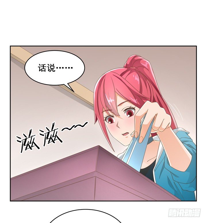 25话 看你装到什么时候23