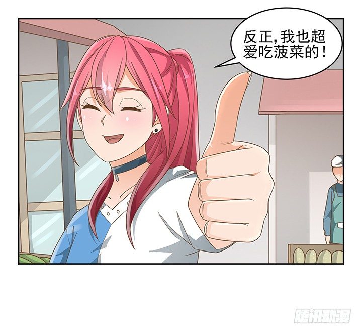17话 校草争霸55