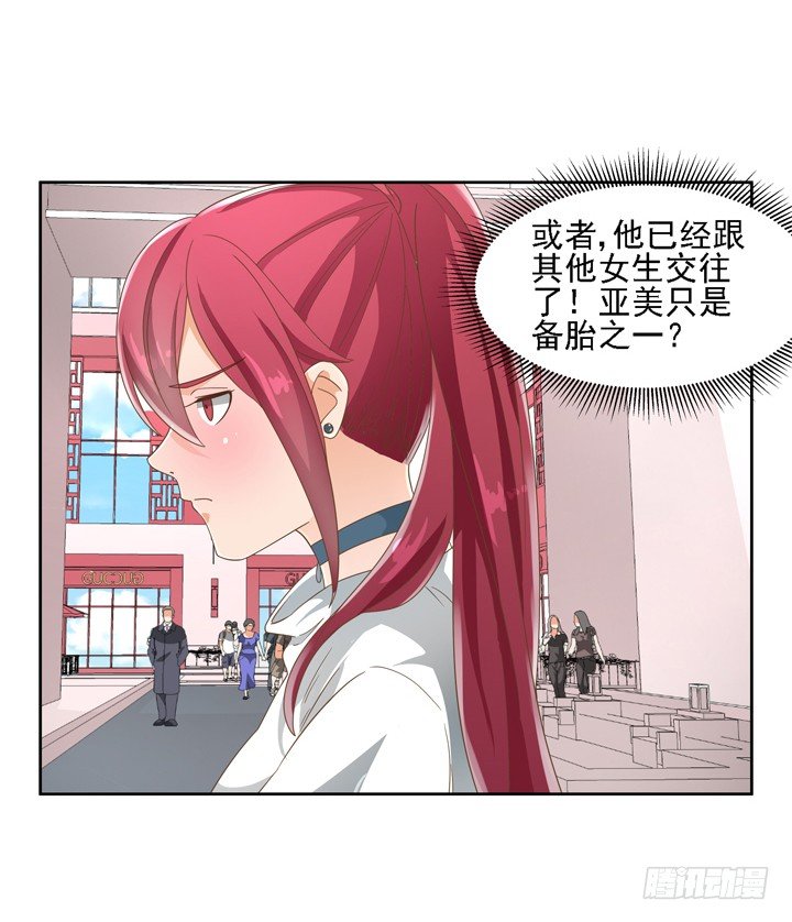 20话 如果从未发生过67
