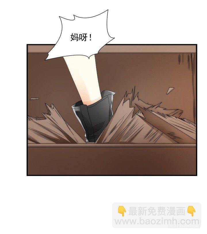 2话 一切为了美色~66