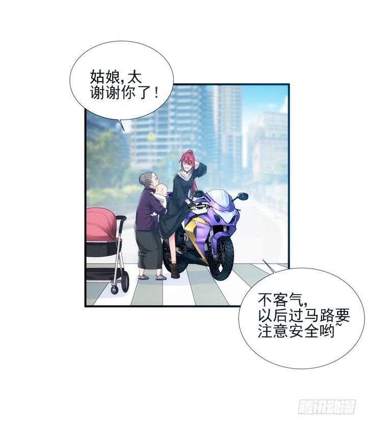 1话 速度VS激情44