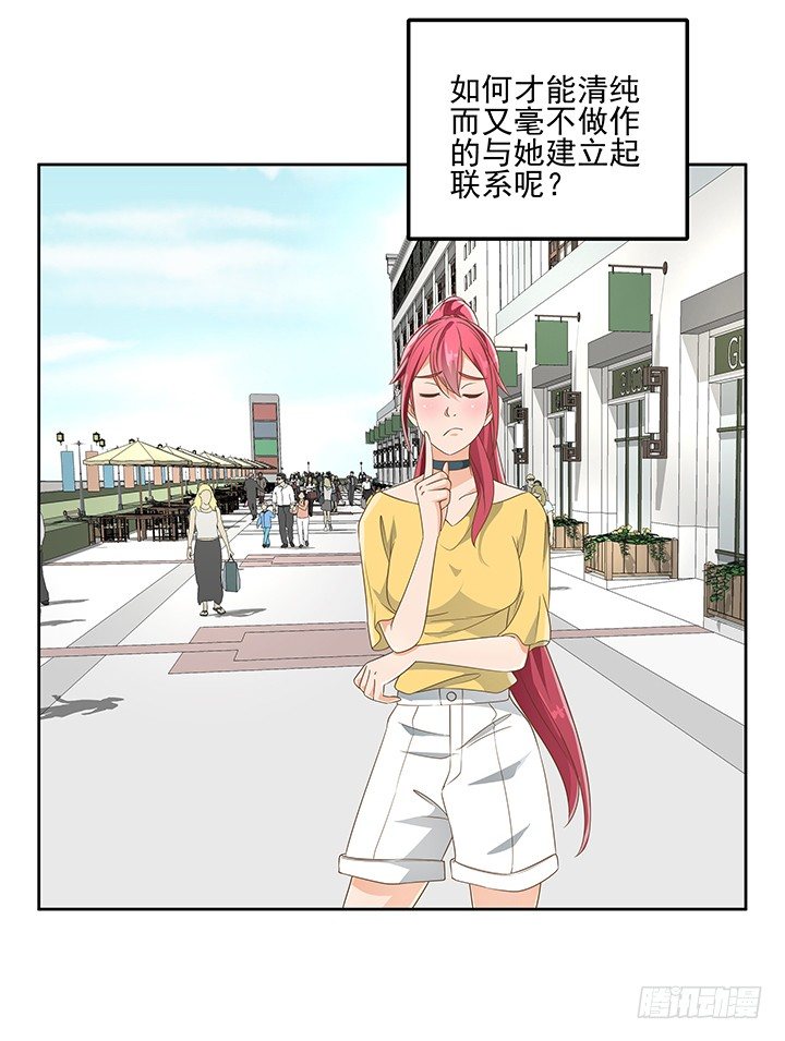 28话 打入敌人内部20