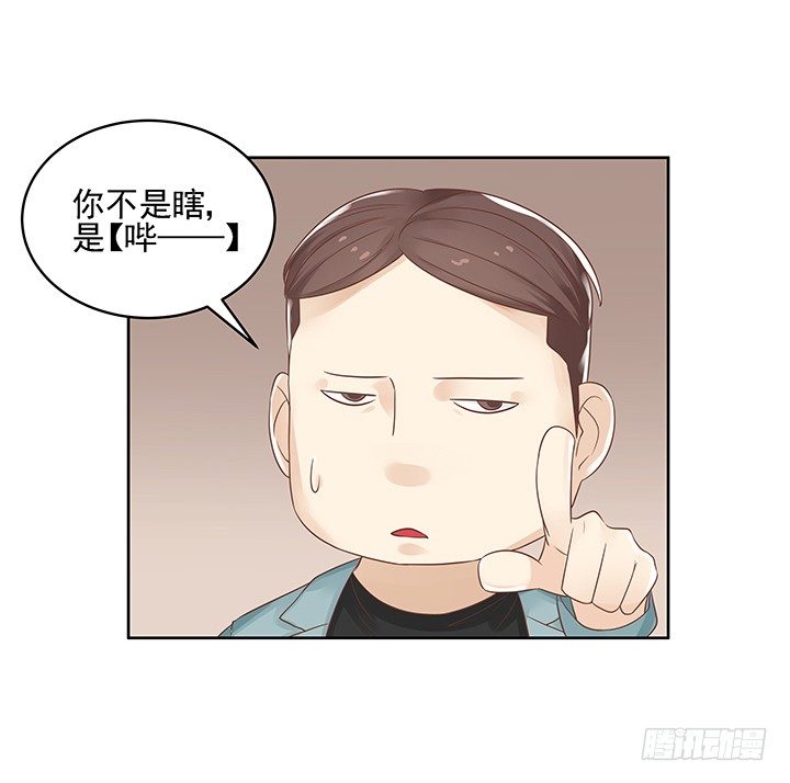 6话 就这很尴尬了~77