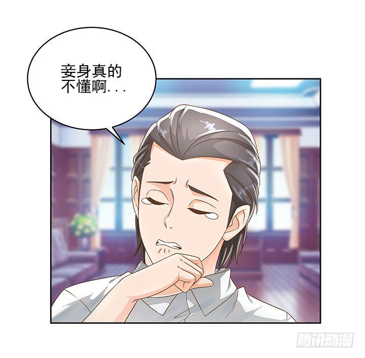 9话 预支工资有理12
