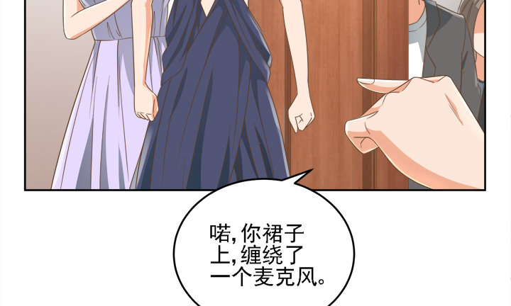 19话 史诗级宫斗大片！76