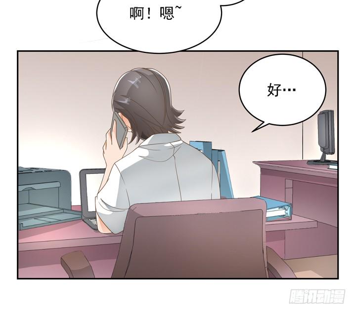 23话 你还藏着多少秘密35
