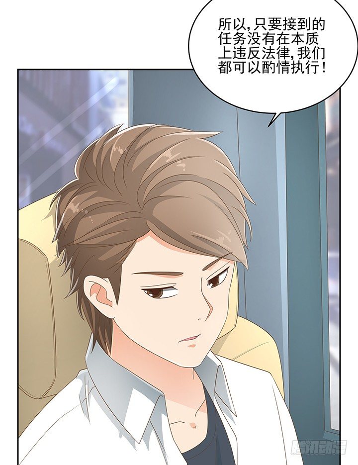 28话 打入敌人内部6