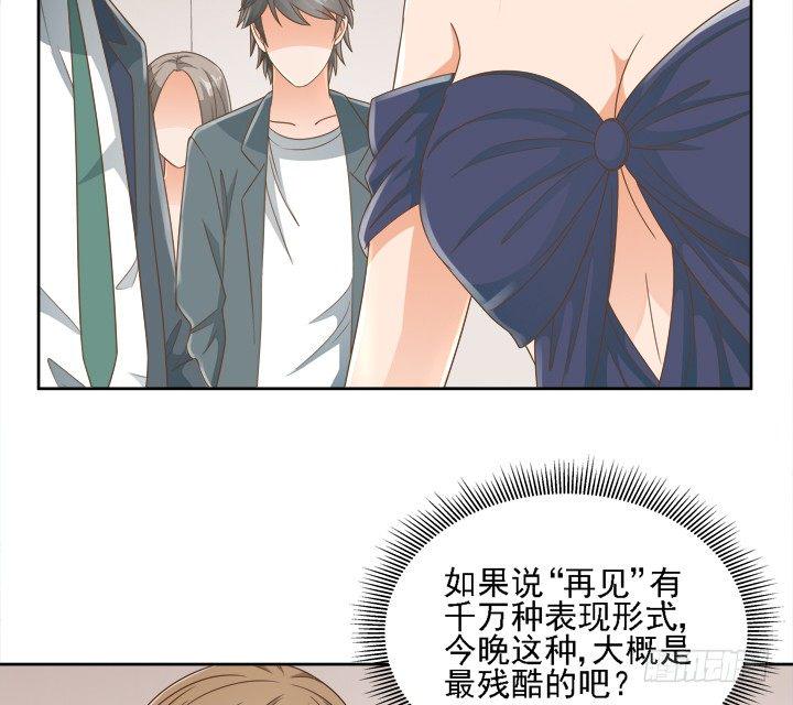 19话 史诗级宫斗大片！108
