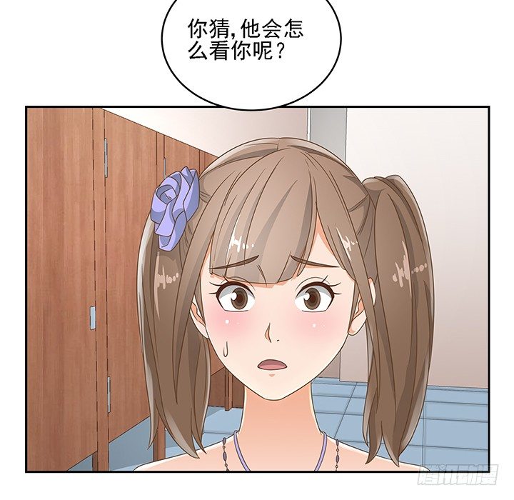 18话 原来不是我的单相思93
