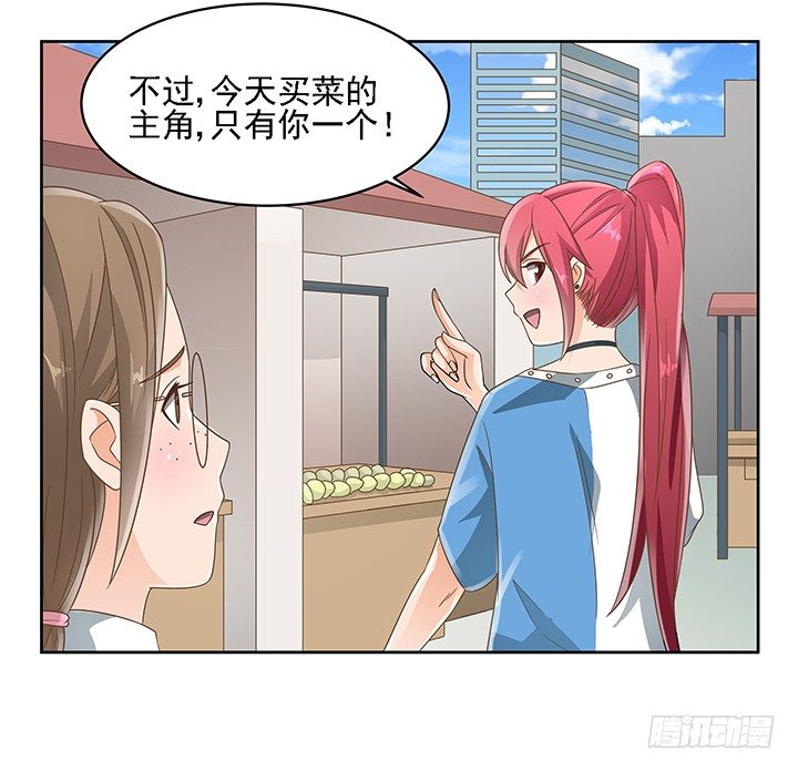 17话 校草争霸27