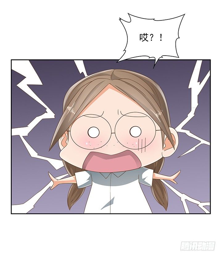 17话 校草争霸28