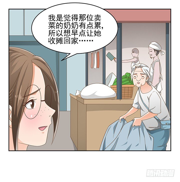 17话 校草争霸51