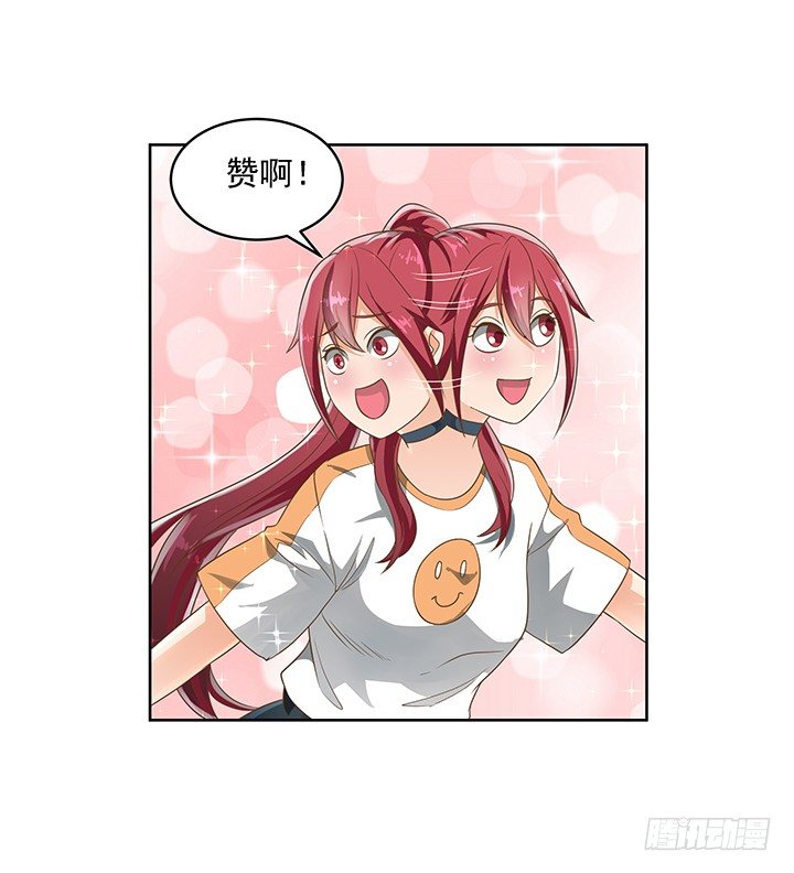 10话 车祸？！6