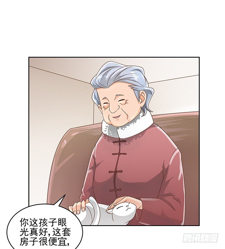 10话 车祸？！16