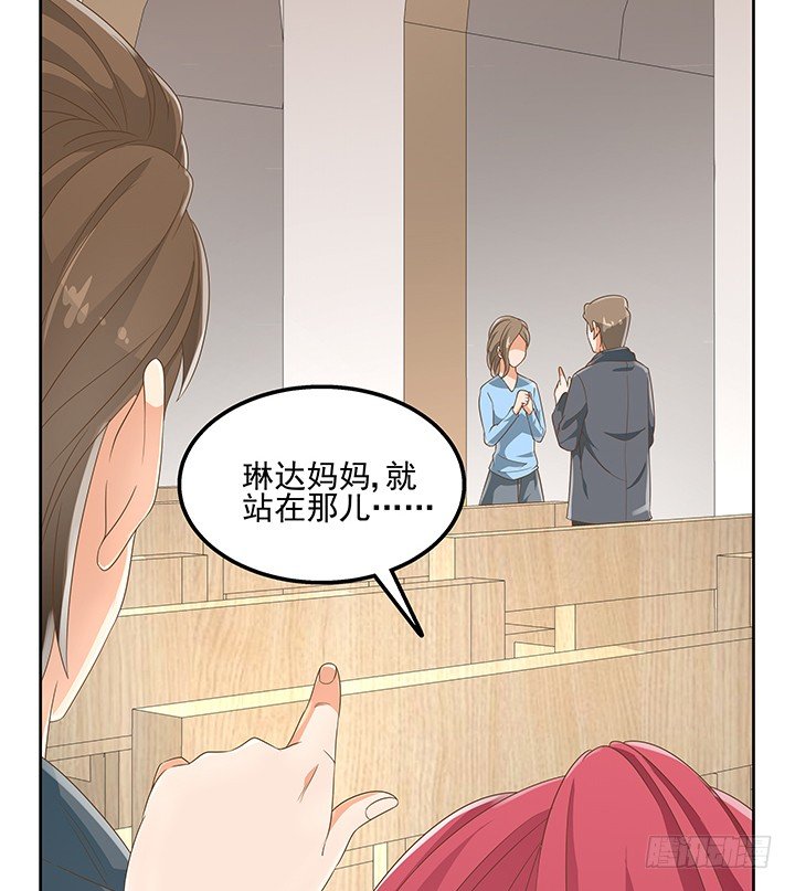 28话 打入敌人内部72