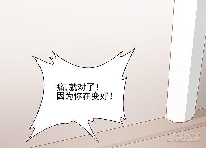 17话 校草争霸18