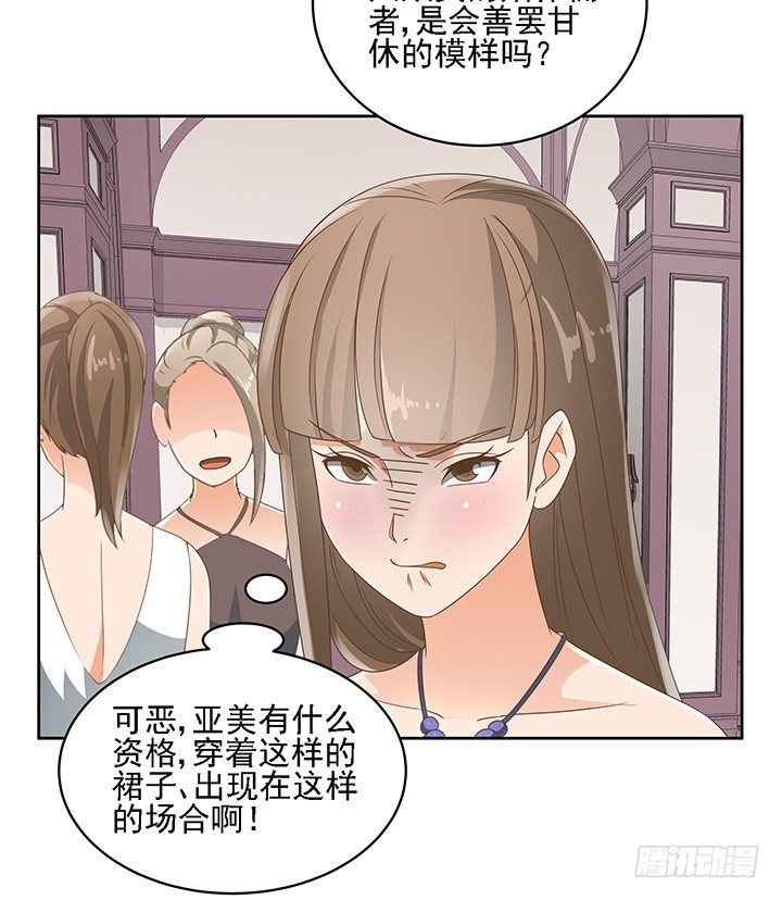 18话 原来不是我的单相思67