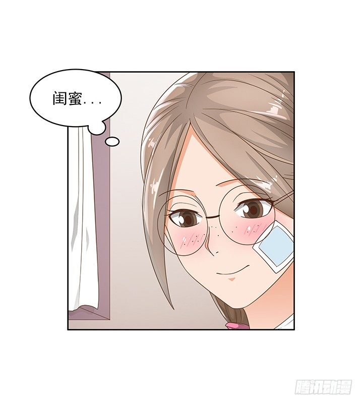 14话 外貌并不代表所有35