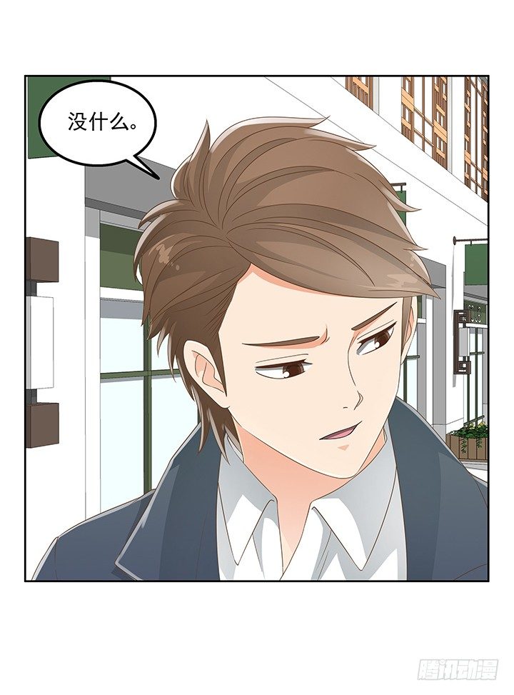 28话 打入敌人内部34