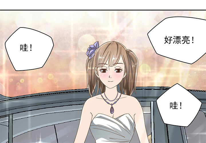 17话 校草争霸81
