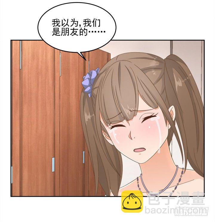 19话 史诗级宫斗大片！15