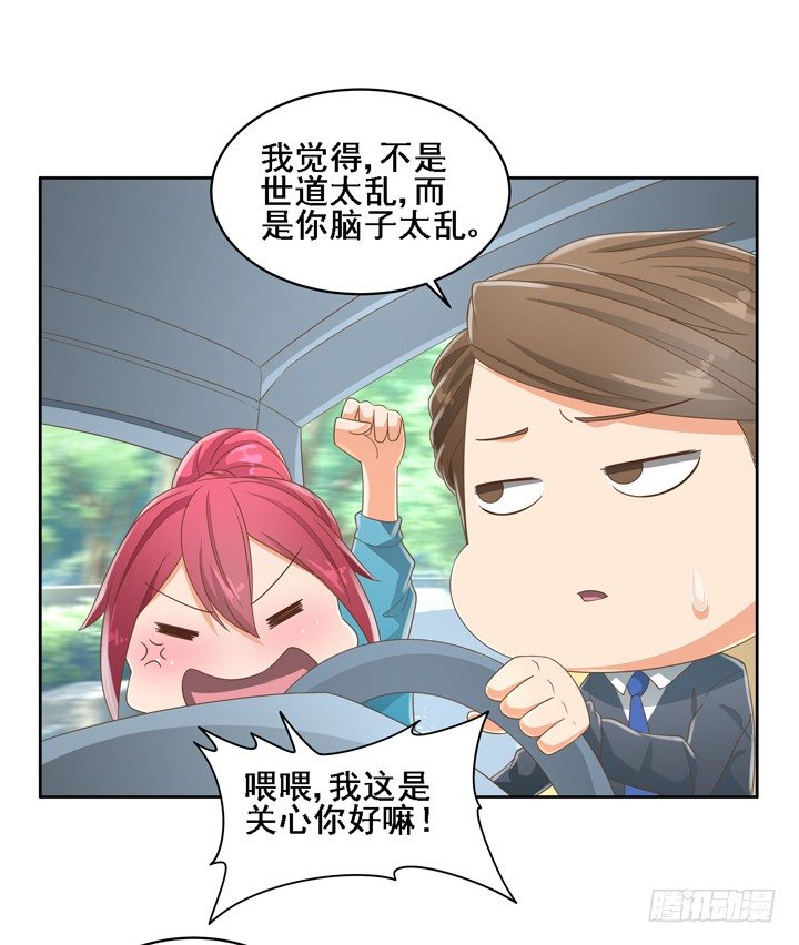 23话 你还藏着多少秘密55