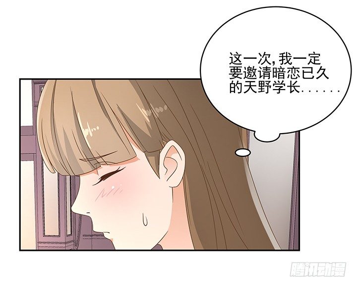 18话 原来不是我的单相思35