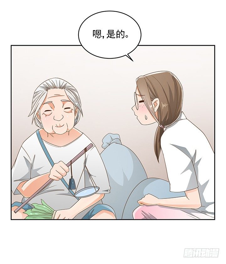 17话 校草争霸38
