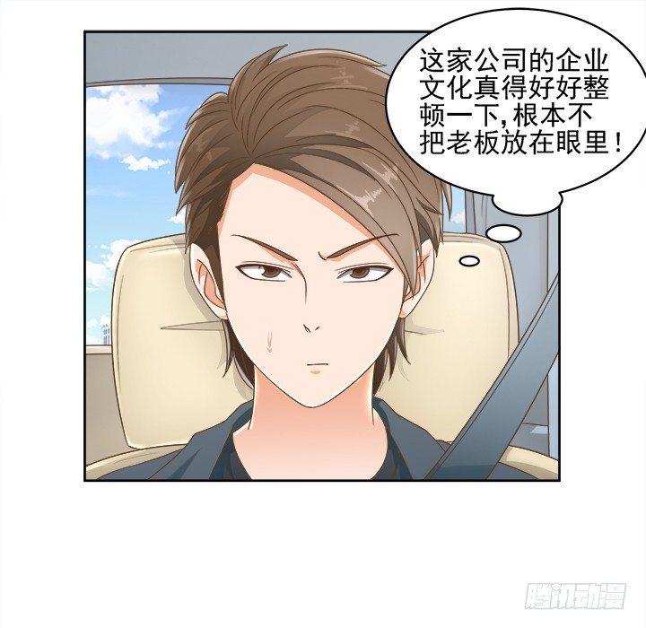 14话 外貌并不代表所有27