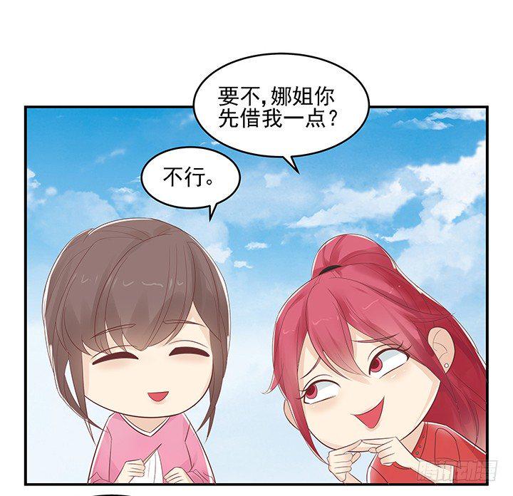 8话 刀子嘴豆腐心70