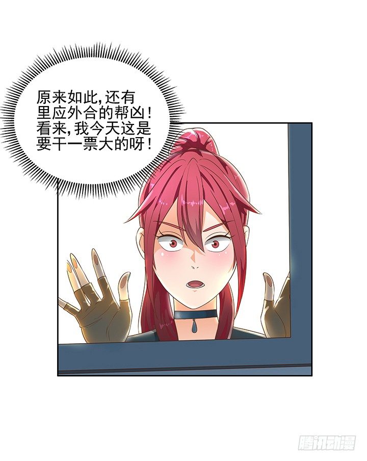 6话 就这很尴尬了~57