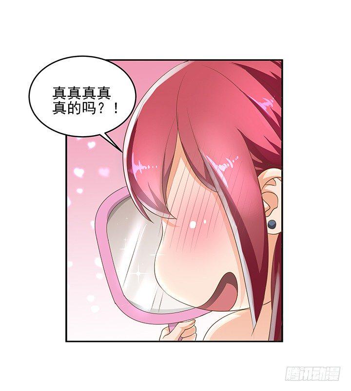 8话 刀子嘴豆腐心45
