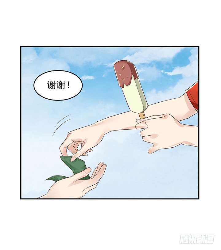 8话 刀子嘴豆腐心83