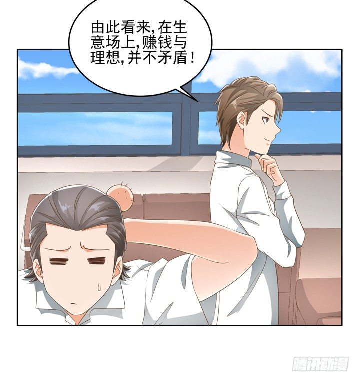20话 如果从未发生过46