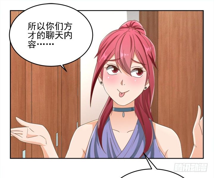 19话 史诗级宫斗大片！80