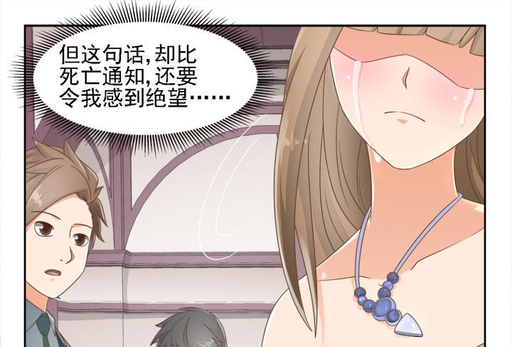 19话 史诗级宫斗大片！107