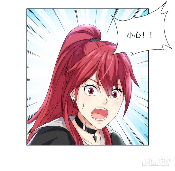 1话 速度VS激情19
