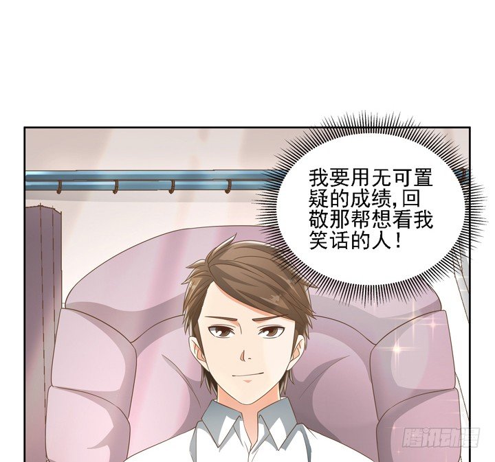 20话 如果从未发生过49