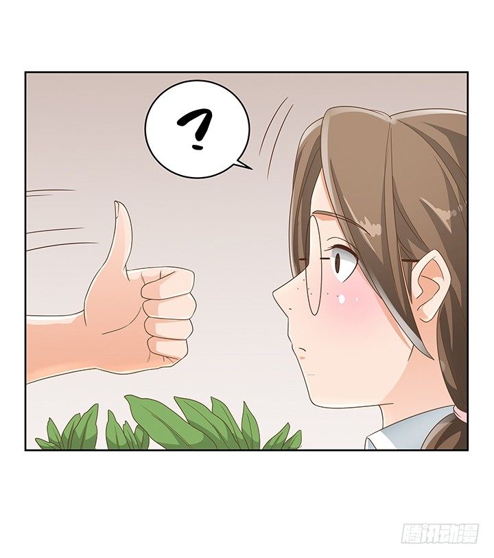 17话 校草争霸54
