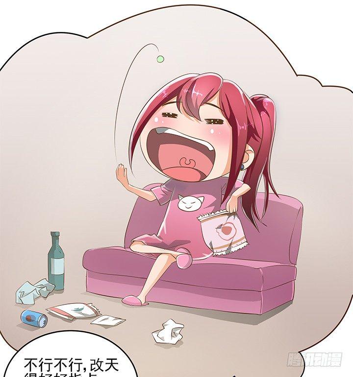 8话 刀子嘴豆腐心53