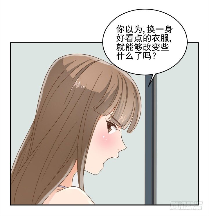 18话 原来不是我的单相思81