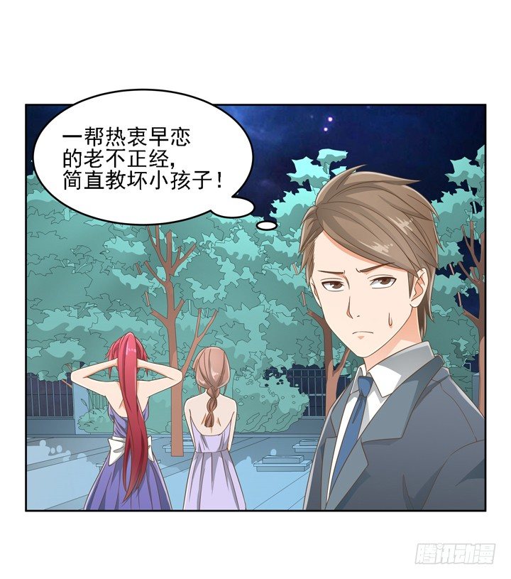 20话 如果从未发生过27